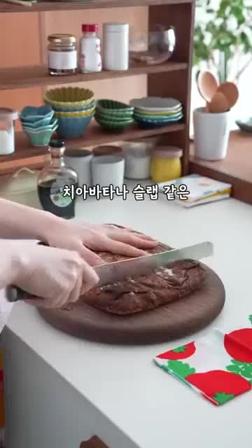 방울토마토 바질페스토 샌드위치 레시피: 구운 토마토와 브라타치즈 조합