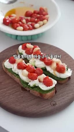 레드발사믹으로 마무리하는 조립 순서