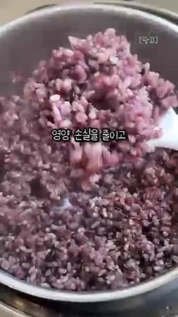 주의사항과 응용 레시피