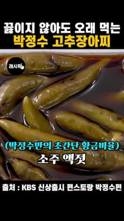 재료와 준비할 것