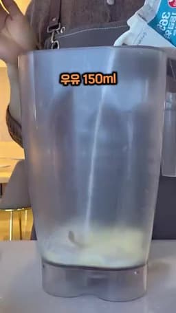 기본 재료 소개