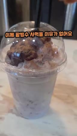 마무리 및 즐길 거리