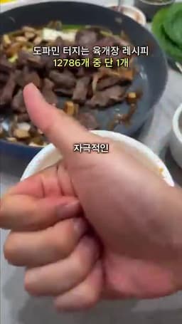 육개장 사발면으로 시작하는 기본 준비