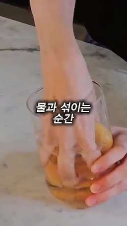 고탄수 음식과 물이 만날 때