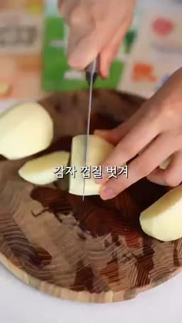 재료와 준비할 것