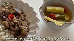 이번 장보기에서 먼저 볼 제품들
