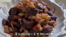 맛있게 먹는 핵심 포인트와 주의점