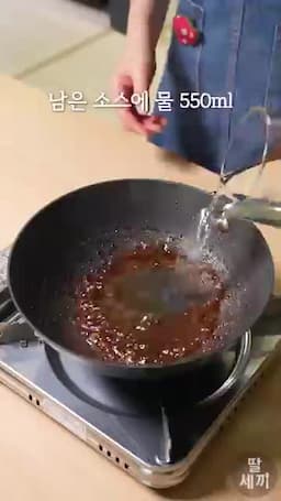 삼겹살을 졸여 차슈처럼 만들기