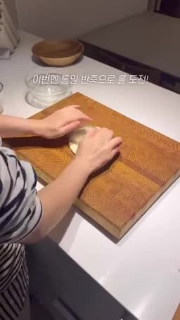 단호박 브로콜리 롤 조리 순서