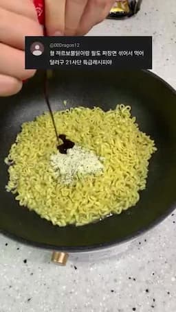 21사단 특급 레시피가 말하는 조합