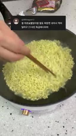 가르보블 달기와 팔구자를 섞어 먹는 방식