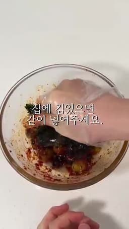 서빙 아이디어 — 데운 빵 위 치즈 잘게 부순 김과 조합
