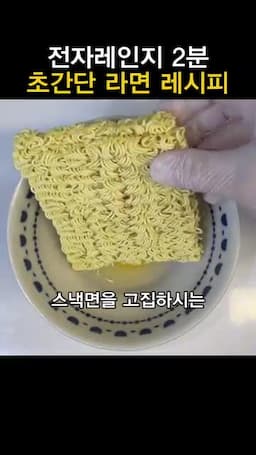 재료와 준비
