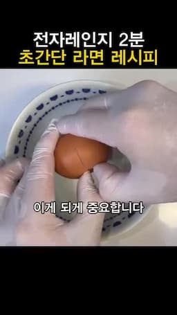 조리할 때 함께 볼 주의점