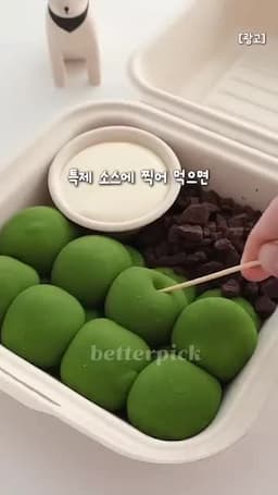 크림치즈 소스 만들기