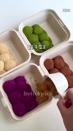 더 맛있게 먹는 조합과 마무리