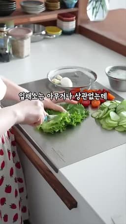 재료 한눈에 보기
