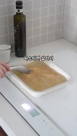 채소와 파스타 손질