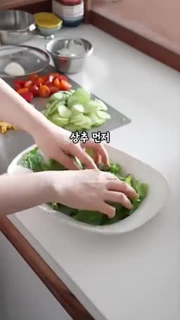그릇에 담는 순서