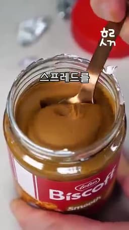 재료와 기본 준비