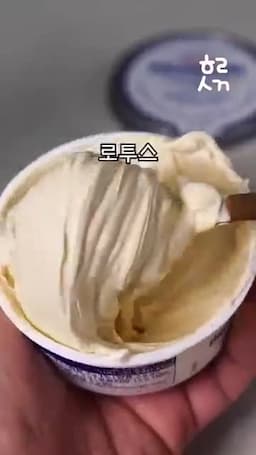 만드는 순서 크림 혼합 → 쿠키 꽂기 → 크림 덮기 → 1차 냉장