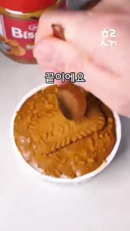 맛 포인트와 보관·서빙 팁
