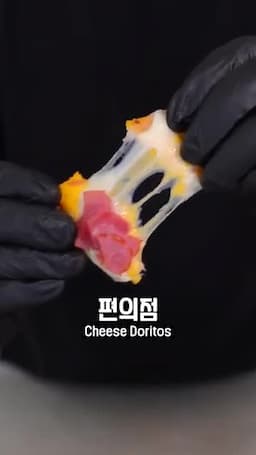 필요한 재료 소개