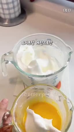 재료와 준비