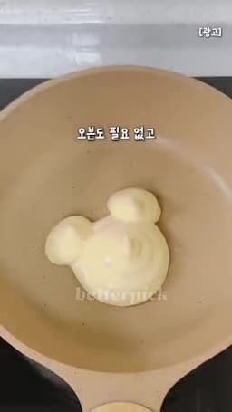 단단한 머랭 만들기