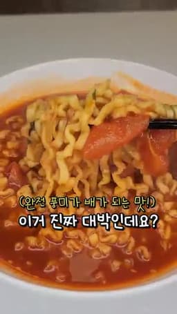 레시피 한눈에 보기 — 핵심 콘셉트와 기대 맛