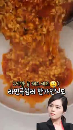 재료와 준비물 — 기본 재료와 선택 재료 안내