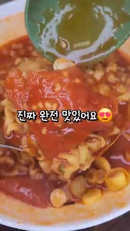 조리 시 주의사항 및 서빙 팁 — 실패 방지와 완성도 높이는 제안