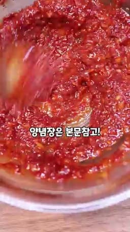 비빔밥 조합 방법