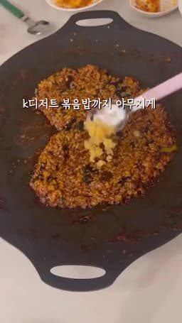 다양한 곁들임 음식 소개