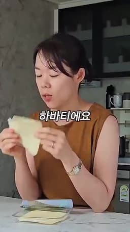 재료와 기본 구성