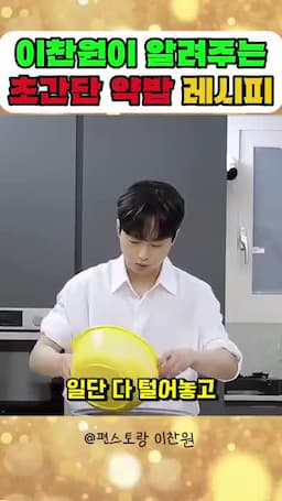 필요한 재료 소개