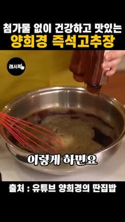 재료와 완성량