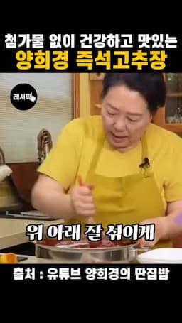 잘 섞어 마무리하기