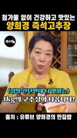 한 번에 넉넉히 담그는 활용 포인트