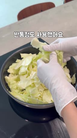 볶음 요리 기본 이해