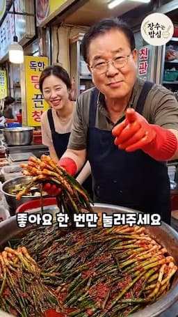 재료와 준비 배음료를 소량 넣는 방식과 고려사항