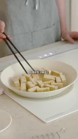 두부와 멸치 굽기 식감 살리는 기본 과정