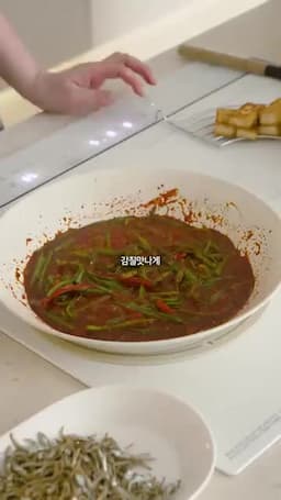 마무리 들기름과 통깨로 고소함 더하기