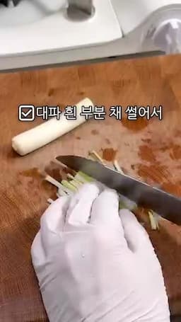 물 조절과 계란 마무리