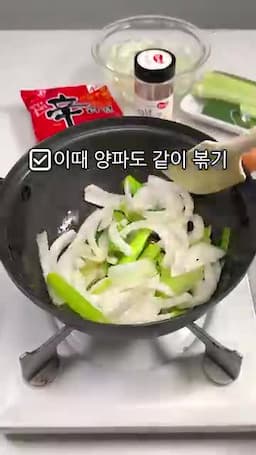 대파 식감과 매운맛 살리는 마무리
