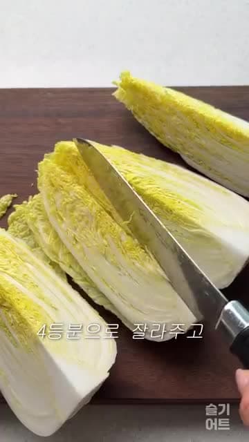 알배추 스테이크 레시피: 베이컨·버터·파마산으로 만드는 색다른 팬구이