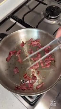 베이컨 바삭하게 굽기