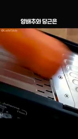 재료 준비 및 조리 방법