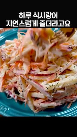 건강한 식습관 유지하기