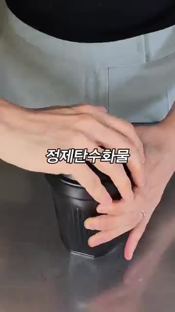 키토 콩물국수 레시피: 서리태 단백질 쉐이크와 우뭇가사리면으로 완성하는 여름 별미